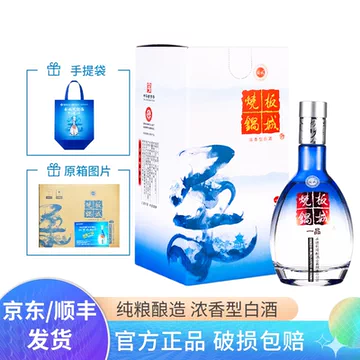 板城12年白酒-板城12年白酒促销价格、板城12年白酒品牌- 淘宝