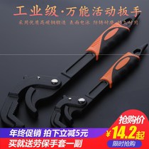 Wrench German multi-function self-tightening plate Universal handling pipe pliers household repair wrench hardware tools