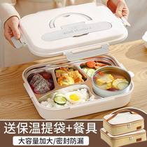 D insulation lunch box bento box for primary school students special 316 stainless steel lunch box junior high school students childrens compartment