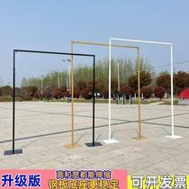 New Wedding Props Iron Art Background Frame Telescopic Rod Wedding Pendulum Pieces Stage Arrangement Golden Arches Shelf Decoration