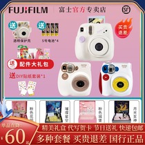 Fujilis mini7 one-time imaging cute fool mini 7C upgraded version student camera gift