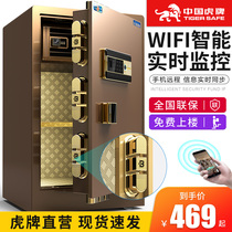 Fingerprint password safe Home office in-wall invisible safe Small anti-theft alarm safe deposit box