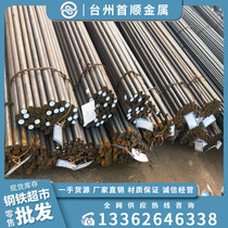 Taizhou Q345B round steel wholesale market 16mn round steel cutting spot wool round Q355B alloy steel solid rod