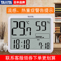 Japan Tanita Bailida indoor thermometer home electronic temperature and humidity meter high precision wall-mounted RH-002