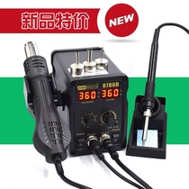 858D hot air gun welding station digital temperature adjustment welding station mobile phone maintenance tool air gun nozzle constant temperature baking gun
