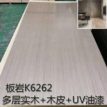 Decorative panel background wall lacquered wood veneer board solid wood veneer board decorative board science and technology wood veneer board Kd board