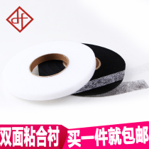 The fabric liner paper Non-woven fabric substrate double-sided bonding patchwork hot interlining double-sided quilt