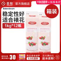 (Full box) 100 diamonds containing milk plant light cream 1kg * 12 bottles of household cream baking cake decorating material