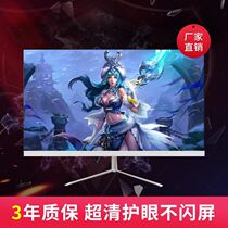 New computer monitor 19 inch 22 HD HDMI LCD screen 24 desktop 27 inch game Office monitor 20