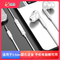 Original for Huawei mobile phone wired headset Glory X10nova8 Enjoy 20Plus Mate30 P9 v9 v10 computer in-ear chicken eating game headset