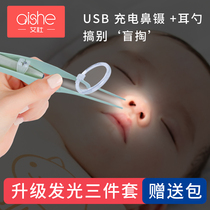 Newborn baby clip booger safety tweezers Luminous baby dig nasal cleaner Children dig nose artifact clip