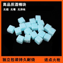 Alcohol block Solid burn-resistant fuel Solid dry pot Pot grilled fish combustion charcoal lead combustion Grilled alcohol block alcohol wax