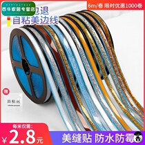 Trimming and Beauty Sticking Cabinet Decorative Strip Cabinet and Wall Gap Filling Strip Self-adhesive Ecological Wardrobe Furniture Cabinet