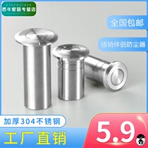 304 stainless steel dust protector security door bolt primary and secondary door heaven and earth jack plug concealed door bolt dust proof cylinder