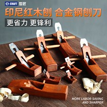 Woodman planing Planer mahogany wood planer wood planer small light planing handmade Carpenter woodworking tools