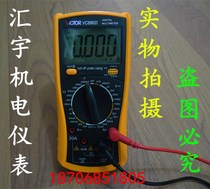 Multimeter VC890D Digital multimeter universal strap backlight 2000UF capacitor free 9V battery
