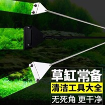 New fish tank wall scraper Fish tank please wash the tool Fish tank wall scraper Fish tank wall cleaning scraper Fish tank scraper 