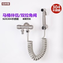 Toilet spray gun faucet woman washer nozzle toilet toilet mate flush water gun high pressure wash Butt