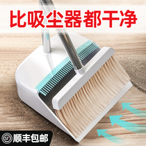  Longao broom set Household broom dustpan combination soft hair sweeping broom pinch Kei pick non-stick hair artifact
