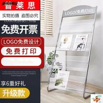  Magazine bookshelf floor-to-ceiling simple storage front desk books Apartment map Exhibition thickened books Office Hospital Newspaper