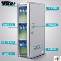 120-digit aluminum alloy key box real estate agent wall-mounted key classification management box with color key