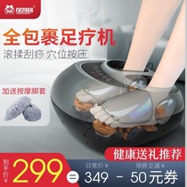 Y Pedicure machine automatic kneading household acupoint pressure foot foot soles foot leg massager press foot h