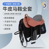 Complete set of saddle full set of first layer of cowhide army saddle saddle saddle for tourists riding complete set of special thickening