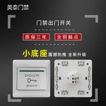 DC 12V two-way wireless remote control switch 12 V motor positive reversal controller up and down 24V