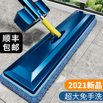 Mop 2021 new automatic free hand washout lazy person 2020 flat for home one drag net absorbent mop towed deity