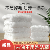 Rag cloth absorbent dishwashing towel does not stick to oil kitchen special thickened bamboo fiber easy to clean do not drop dishwashing cloth household