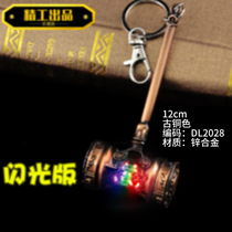 12 cm Shiny Lamp Dazzling the Celestial Hammer Soldier Mainland Wu Soul Hall Token Seven Kill Single Knife Alloy Model Toys