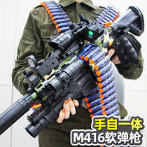 Toy assault simulation submachine gun electric burst Gatling boys and children m416 soft bullet gun electric burst