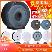 Hotel large roll carton wall-mounted toilet with lock-free perforated waterproof commercial household tissue rack large tray roll paper tube
