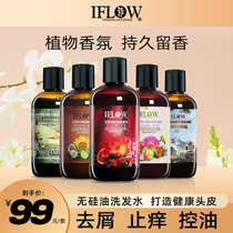 Epho No Silicone Oil Control Oil To Scrap Fluffy Rosemary Persistent Incense Shampoo Shampoo Hair Care Vegan Wash Jacket Clothing