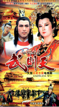 Ancient costume history TV series A generation of Empress Wu Zetian DVD disc DVD disc Pan Yingzi