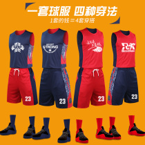 Double-sided basketball suit mens jersey custom team uniform team purchase printed Jersey Basketball Mens two-sided basketball shirt men