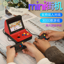 Double handheld game machine Retro mini arcade game machine nostalgic old-fashioned joystick FC handheld portable small childrens TV home handle Christmas gift for boyfriend men