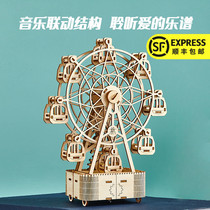 Music box girls carousel Ferris wheel diy handmade wood assembly clockwork music box New Years Day gift