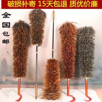 Pure handmade real feather duster household dust Zen cleaning artifact non-hair telescopic car dust blanket