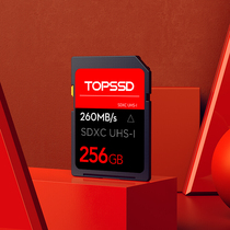 Canon camera R5 R6 5D4 4K video Tianshuo SD High-speed memory card SDXC UHS-I memory card 64g 128G 256GB 260M