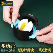 Multifunctional egg cutter household cutting egg splitter pine egg cutter cutter triple in one