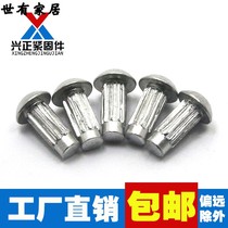  Lianxi pneumatic riveting gun head GB827 aluminum plate nameplate solid semi-hollow knurled rivet punch