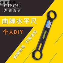 Bathroom installation ruler shower faucet curved 5 feet horizontal ruler faucet installation maintenance tool level measurement