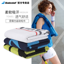Babolat 100 Paulette Sport towel midnumber Tennis Running fitness Swimming wipe Sweat sweaty cotton-quality bath towels