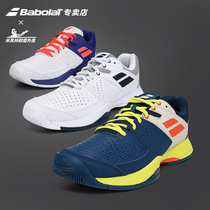 Babolat Baoli Baoli mens and womens tennis shoes AC non-slip wear-resistant strength Michelin sneakers