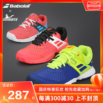 Babolat Baibao Li Baoli Youth Children Children Tennis Shoes Wear-resistant Michelin Joint Sneakers