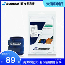 Babolat 100% Poly Sports Protective gear Wrist protection Wrist protection Elbow protection Arm protection Adjustable