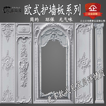 New European-style plaster line TV background wall frame line styling wall panel film and TV wall flat round Roman column