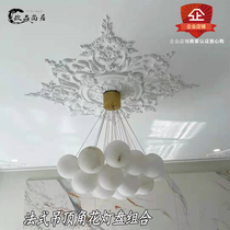 European style French ceiling gypsum line plaster light plate corner flower living room wall flower ceiling round lamp pool shape decoration