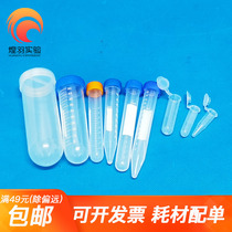 Plastic centrifuge tube ep tube pcr tube 1 5ml 2ml 5ml 7ml 10ml 50ml with scale laboratory